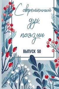 bokomslag ??????????? ??? ??????. ?????? 50