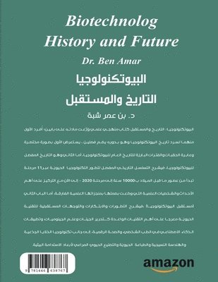Biotechnology