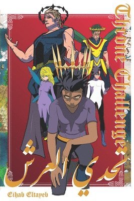 Eihab Eltayeb Mustafa, EIHAB ELTAYEB MUSTAFA - Throne Challenge, Häftad