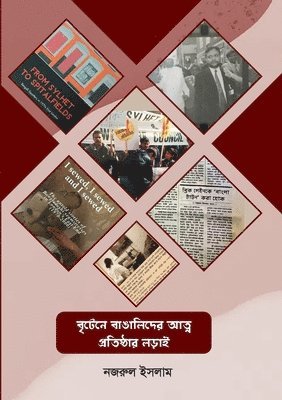 Nazrul Islam - Bangladeshi's In Britain, Häftad
