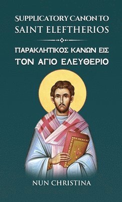 Supplicatory Canon to Saint Eleftherios Greek and English 1