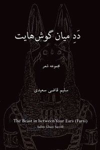 bokomslag The Beast in between Your Ears (Farsi)