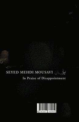 Dar Setayeshe Na-Omidi 1