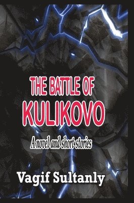 The Battle of Kulikovo 1