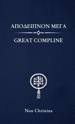 Great Compline Greek and English 1