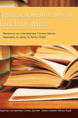 Steven Duplij - Touch of Muse, Inbunden
