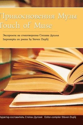 Touch of Muse 1