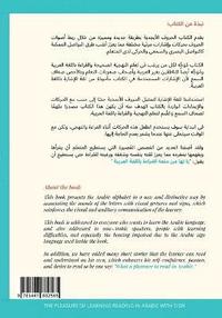 bokomslag The Pleasure of Learning Reading in Arabic - ???? ???? ??????? ?????? ???????