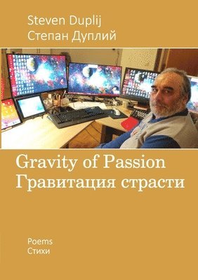 Steven Duplij - Gravity of Passion, Häftad