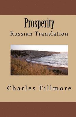 bokomslag Prosperity: Russian Translation