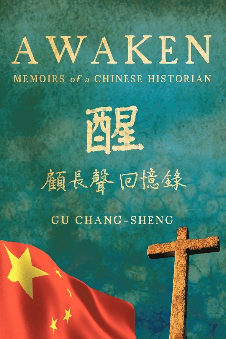 Gu Chang-Sheng, Gu Chang-Sheng, - Awaken, Häftad