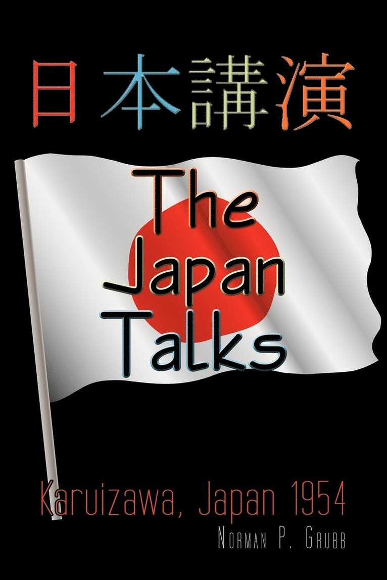 The Japan Talks 1