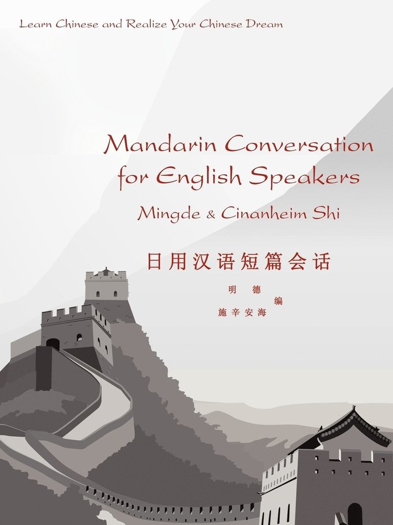 Mandarin Conversation for English Speakers 1