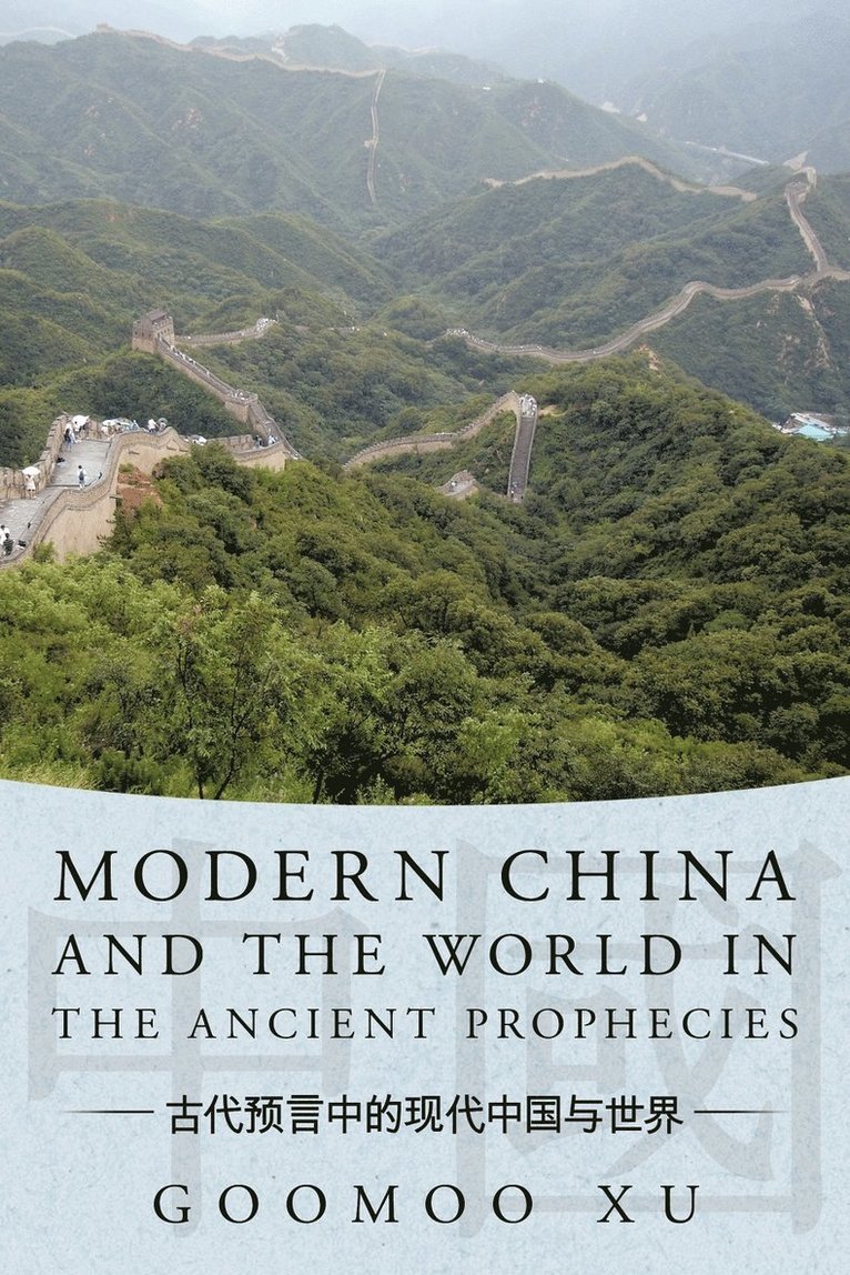 Modern China and the World in the Ancient Prophecies 1