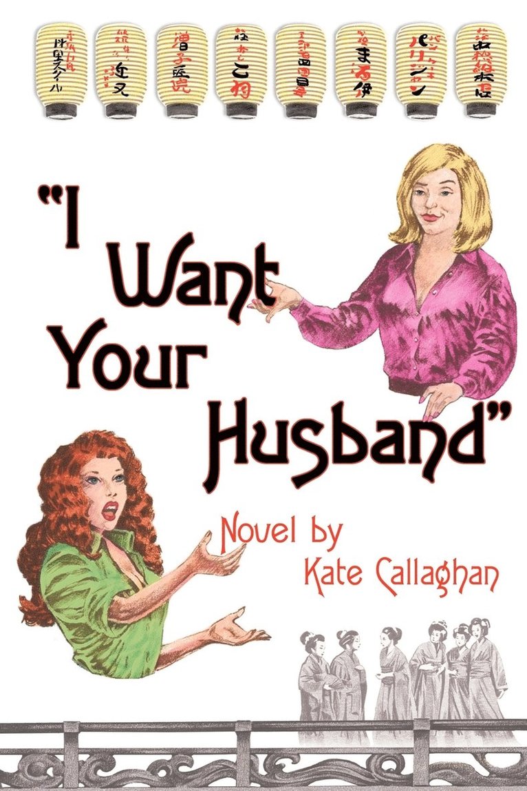 I Want Your Husband 1