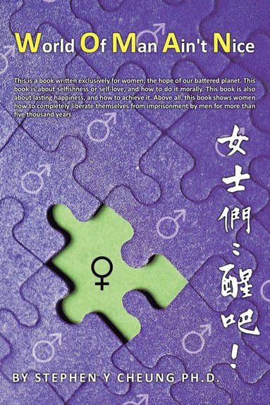 S Cheung - Woman, Häftad
