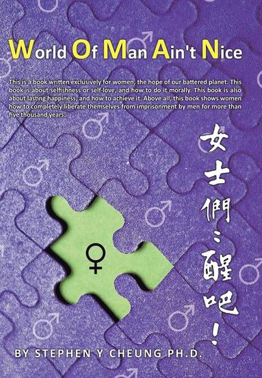 S Cheung - Woman, Inbunden