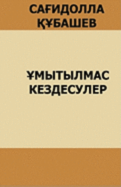 Sagidulla Kubashev - Umytilmas Kezdesuler: S. Kubashev, Häftad