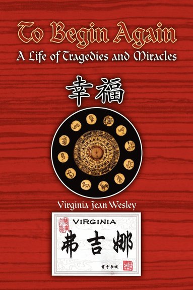 Virginia Jean Wesley - To Begin Again, Häftad