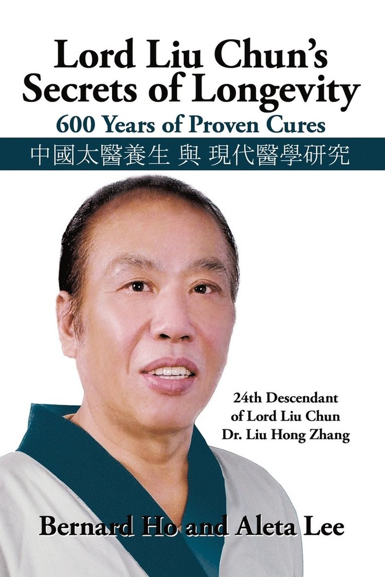 Lord Liu Chun's Secrets of Longevity 1