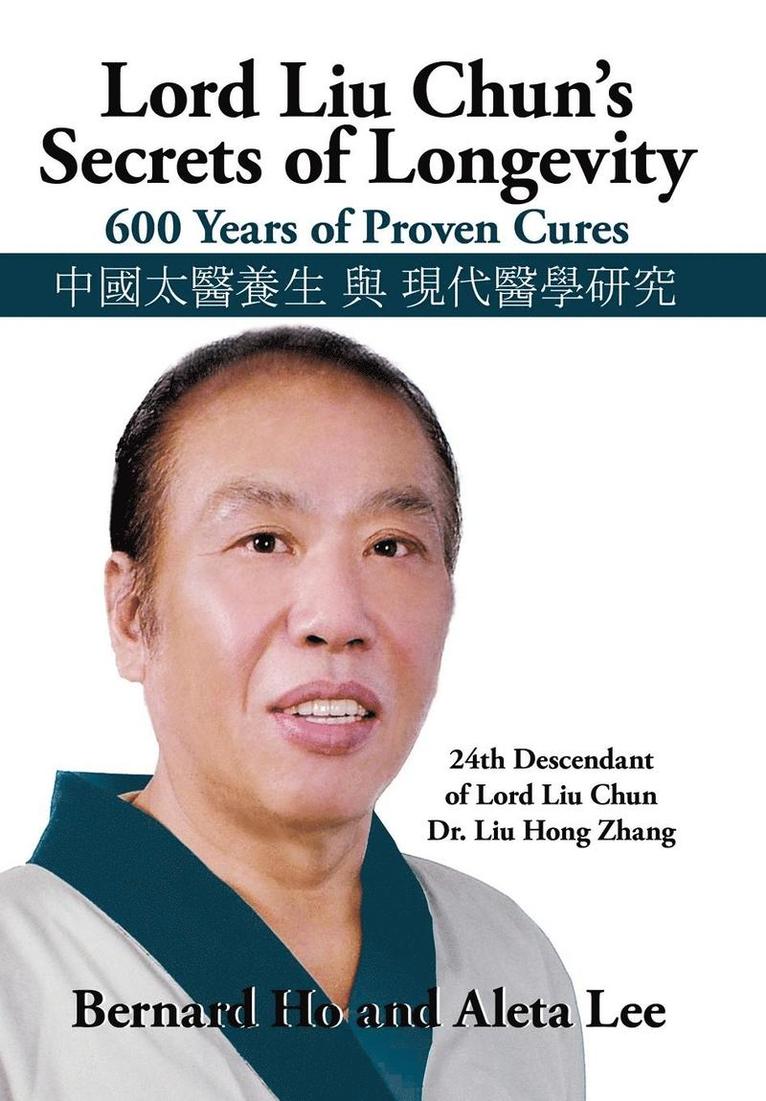 Lord Liu Chun's Secrets of Longevity 1