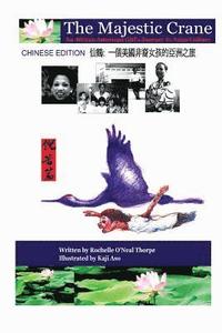 bokomslag The Majestic Crane: Chinese Edition