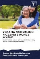 bokomslag Dry Off Book 2