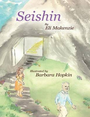 Seishin 1