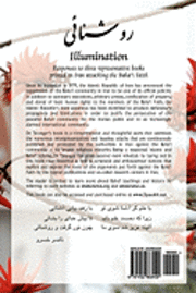 Illumination: Responses to Three Representative Books Printed in Iran That Misrepresent & Attack the Baha'i Faith 1