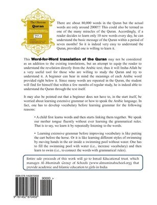 The Glorious Quran Word-for-Word Translation to facilitate learning of Quranic Arabic: Volume 2 Juz 11-20 1