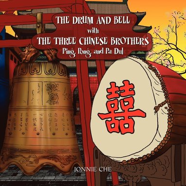 bokomslag DRUM AND BELL with THE THREE CHINESE BROTHERS
