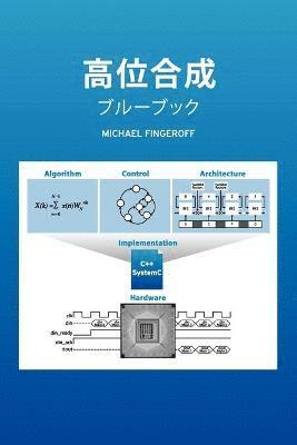 bokomslag High-Level Synthesis Blue Book