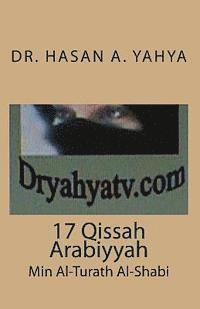 bokomslag 17 Qissah Arabiyyah: Min Al-Turath Al-Shabi
