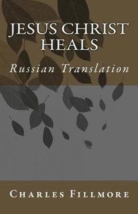 bokomslag Jesus Christ Heals: Russian Translation