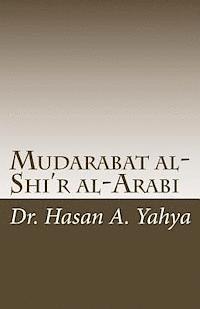bokomslag Mudarabat Al-Shi'r Al-Arabi: Wal-Mu'allaqat