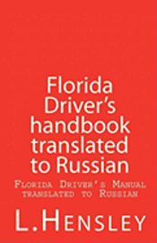 bokomslag Florida Driver's Handbook translated to Russian: Florida Driver's Manual translated to Russian