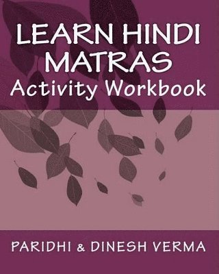 Learn Hindi Matras Activity Workbook 1