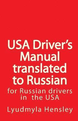 bokomslag USA Driver's Manual Translated to Russian: American Driver's Handbook translated to Russian