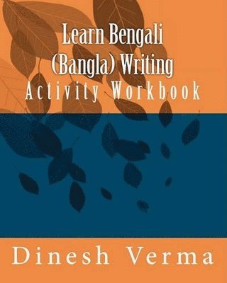 Learn Bengali (Bangla) Writing Activity Workbook 1