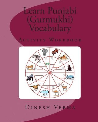 Learn Punjabi (Gurmukhi) Vocabulary Activity Workbook 1