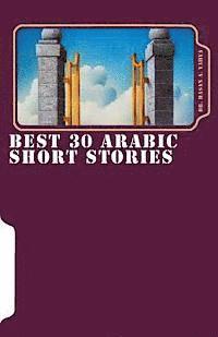 Dr Hasan a. Yahya - Best 30 Arabic Short Stories: Fiction Arabic Short Stories, Häftad