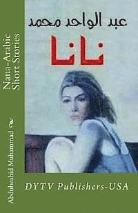 bokomslag Nana-Arabic Short Stories: Dytv Publishers