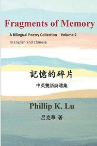 bokomslag Fragments of Memory: A Bilingual Poetry Colletion In English and Chinese