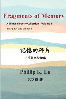 Fragments of Memory: A Bilingual Poetry Colletion In English and Chinese 1