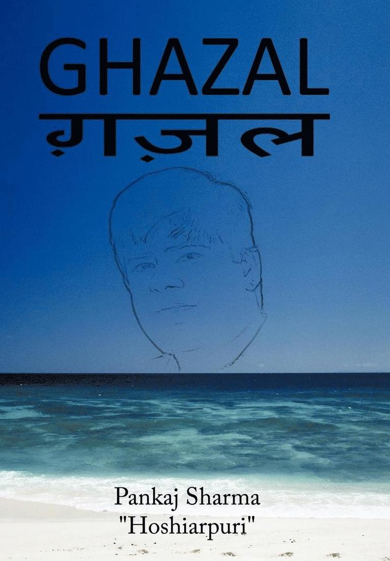 Pankaj Sharma " Hoshiarpuri ", Pankaj Sharma - Ghazal, Inbunden
