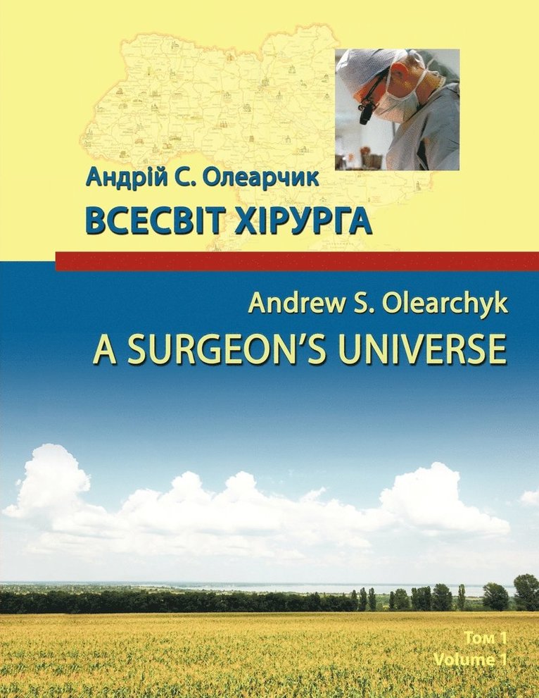 A Surgeon's Universe 1