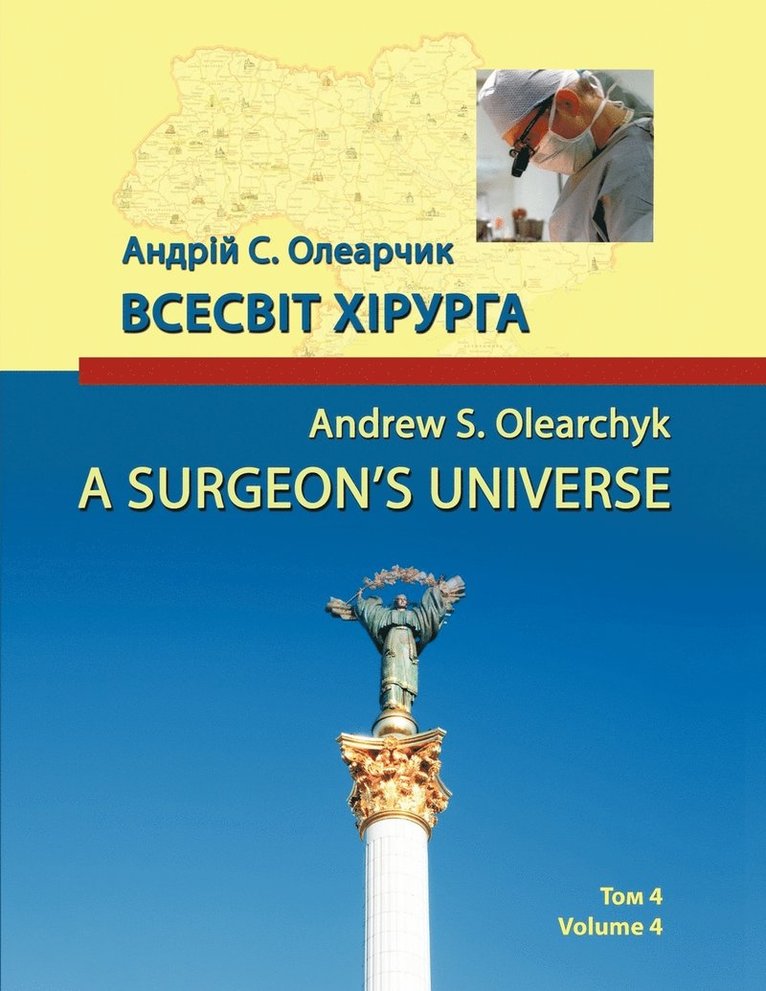 A Surgeon's Universe 1