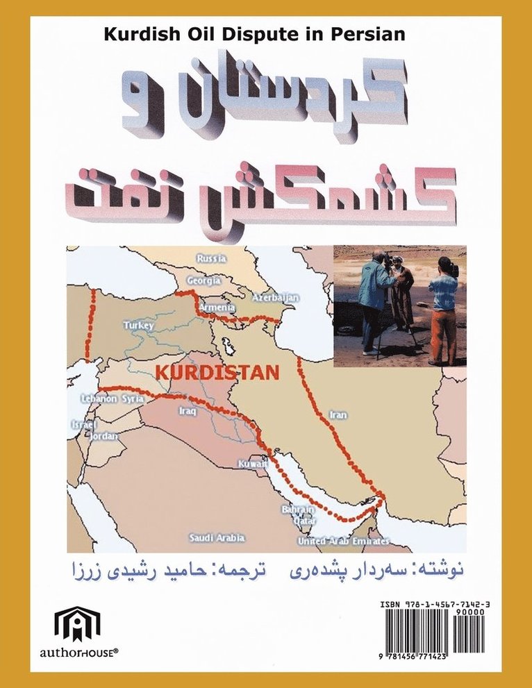 The Kurdish Oil Dispute in Persian 1