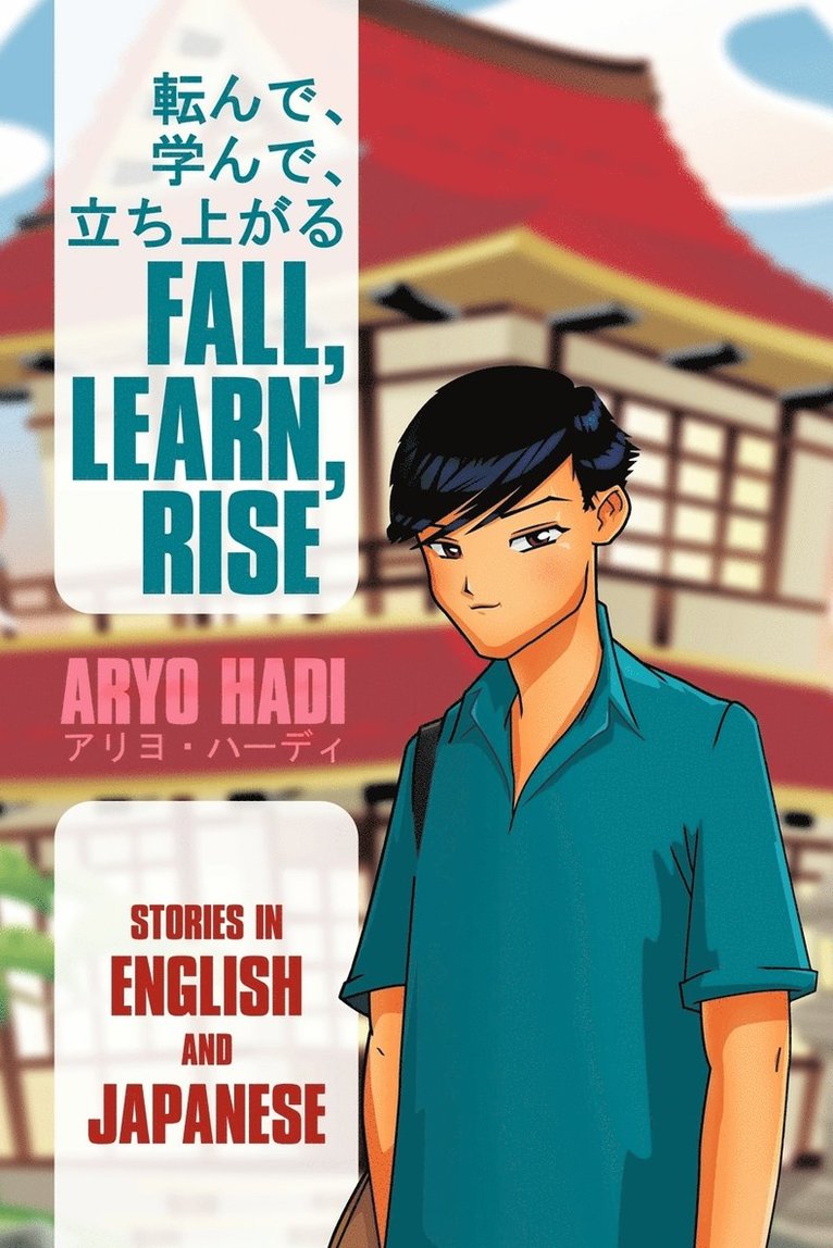 Fall, Learn, Rise 1