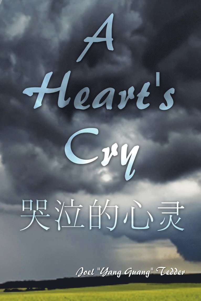 A Heart's Cry 1